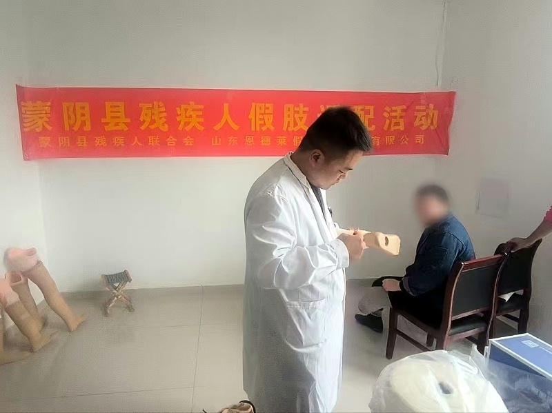 修过