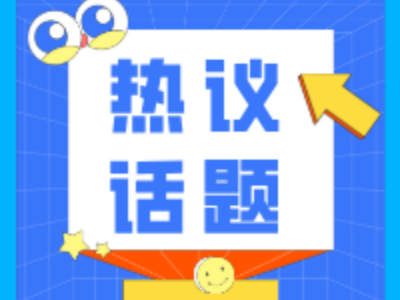 “轮椅友好厅”迈入规模化推广阶段：让更多轮椅观众无障碍丝滑观影