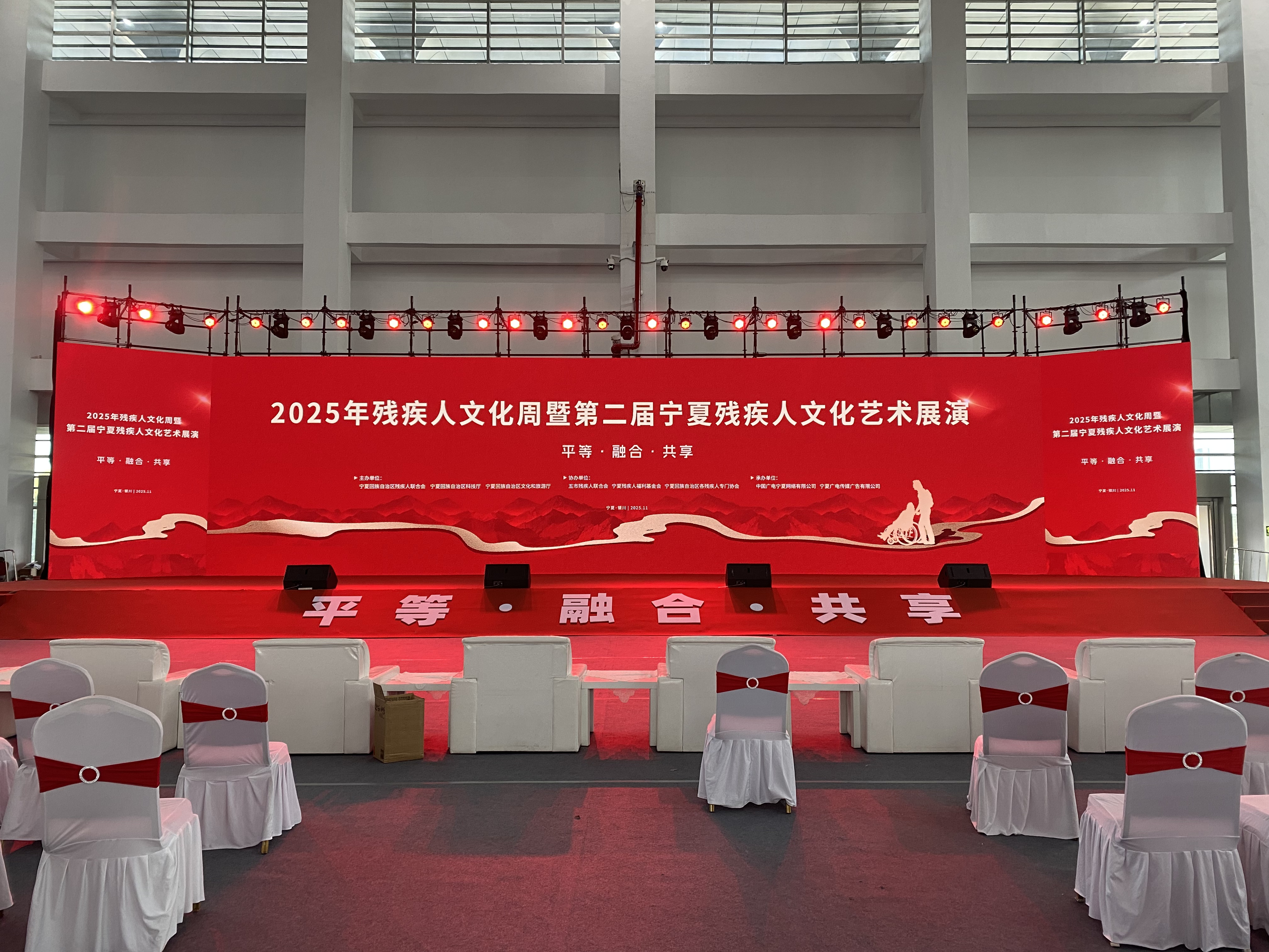 恩德莱亮相2025年残疾人文化周暨第二届宁夏残疾人文化艺术展演