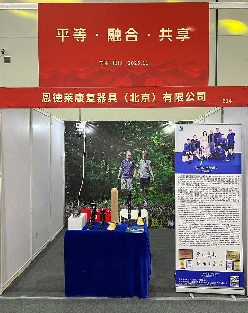 微信图片_20251108100228