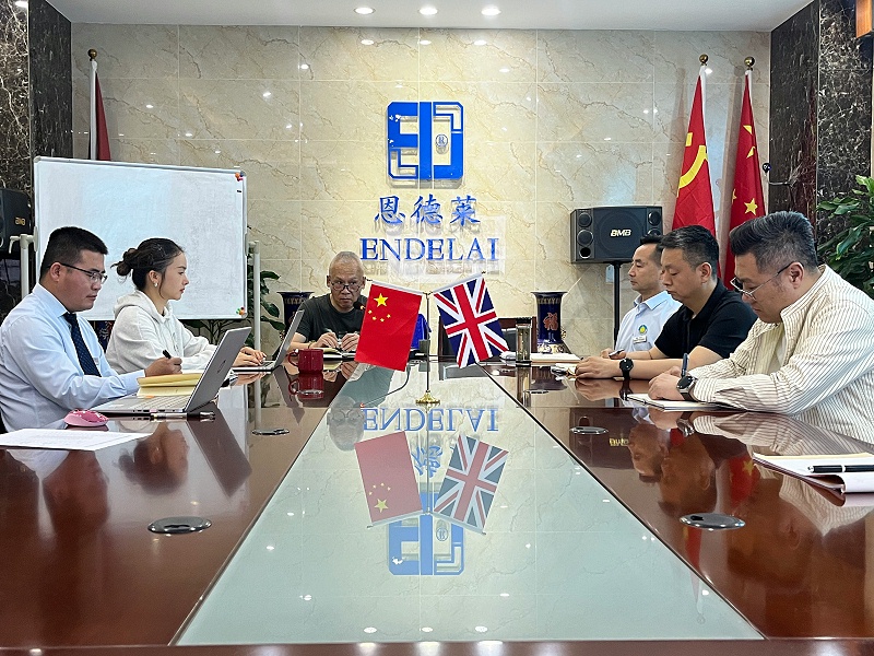 恩德莱