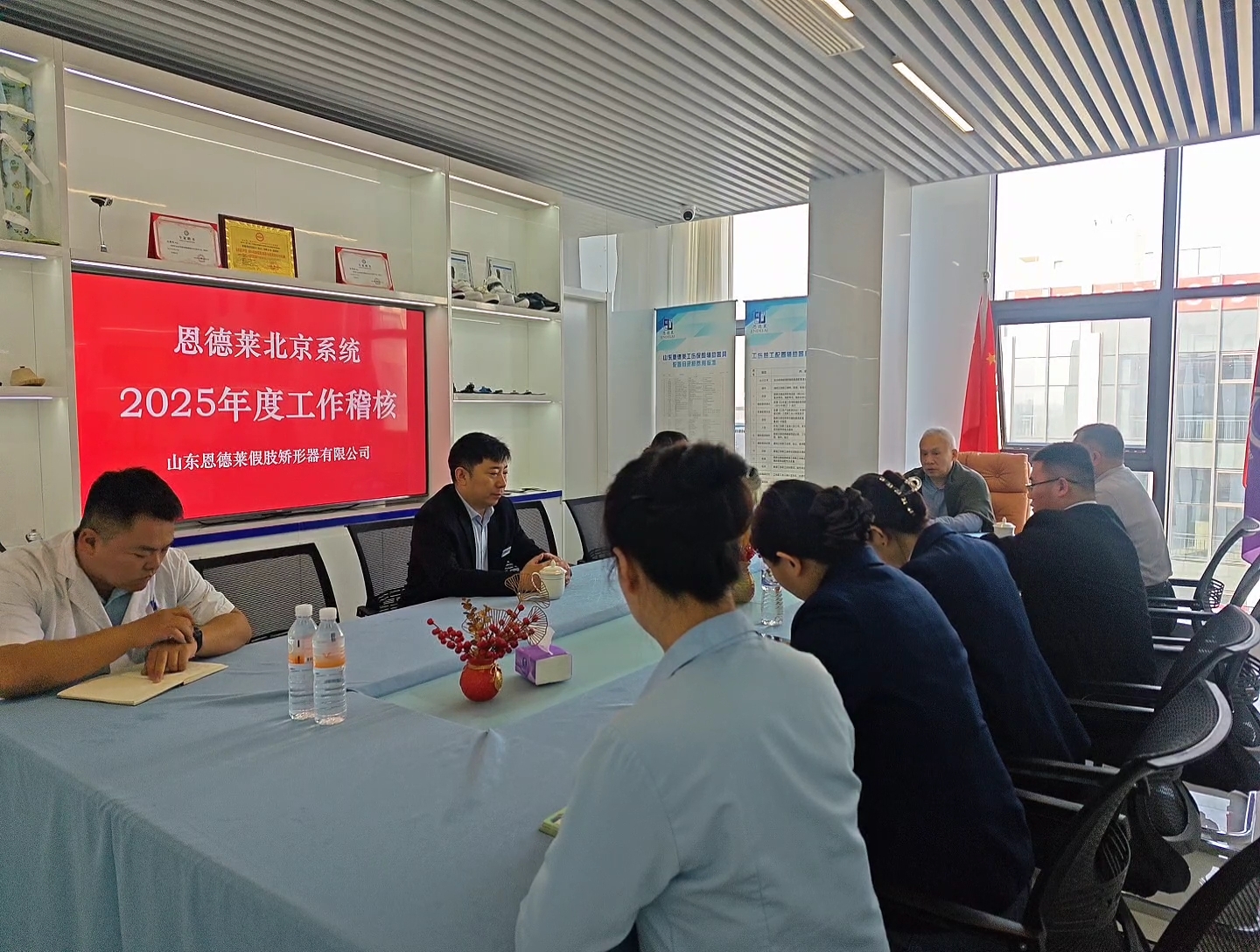 规范流程强管理 精耕细作促发展|恩德莱北京系统完成首轮分公司稽核工作