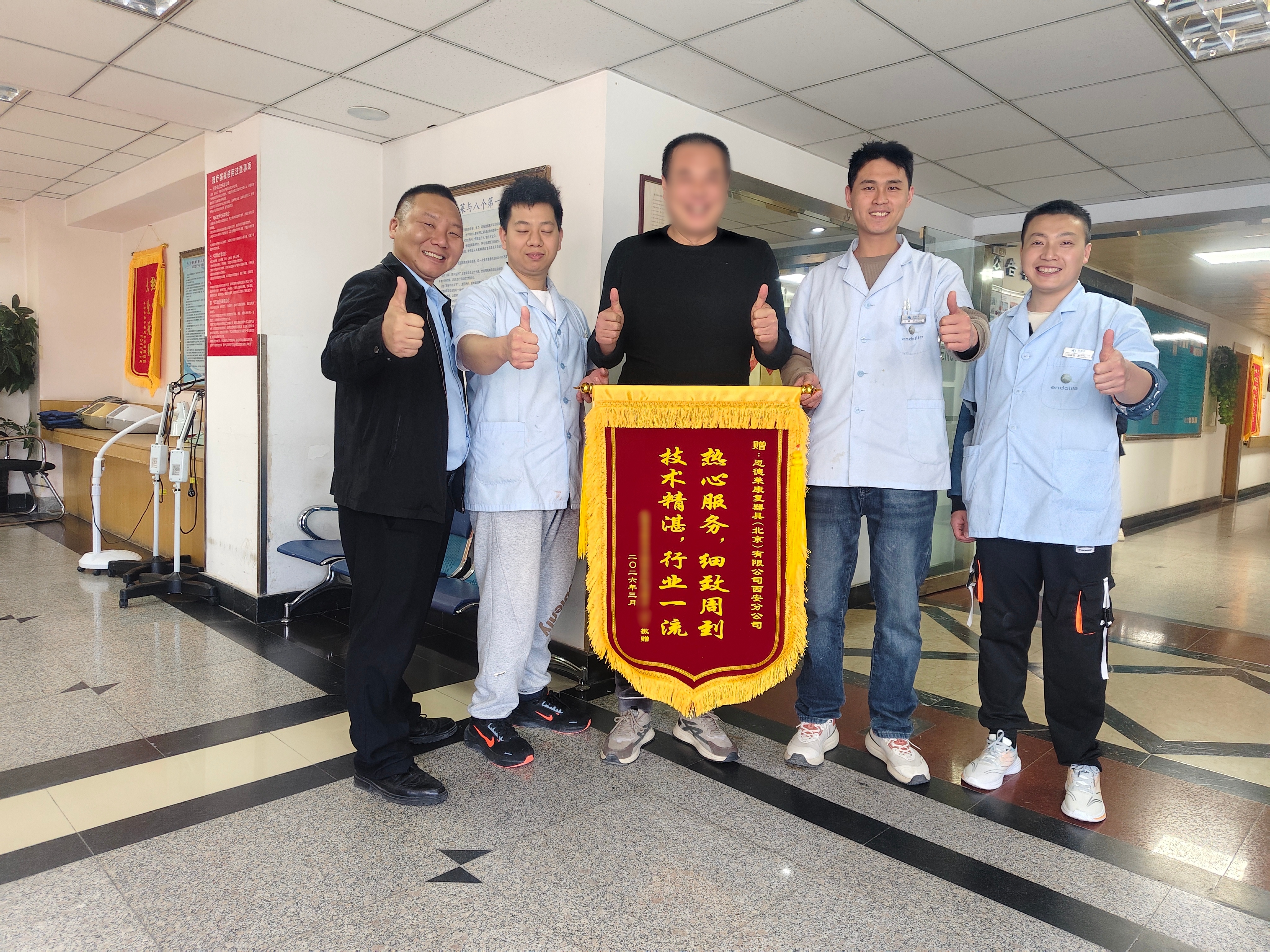 “开心得像个孩子”——榆林客户刘先生为恩德莱点赞