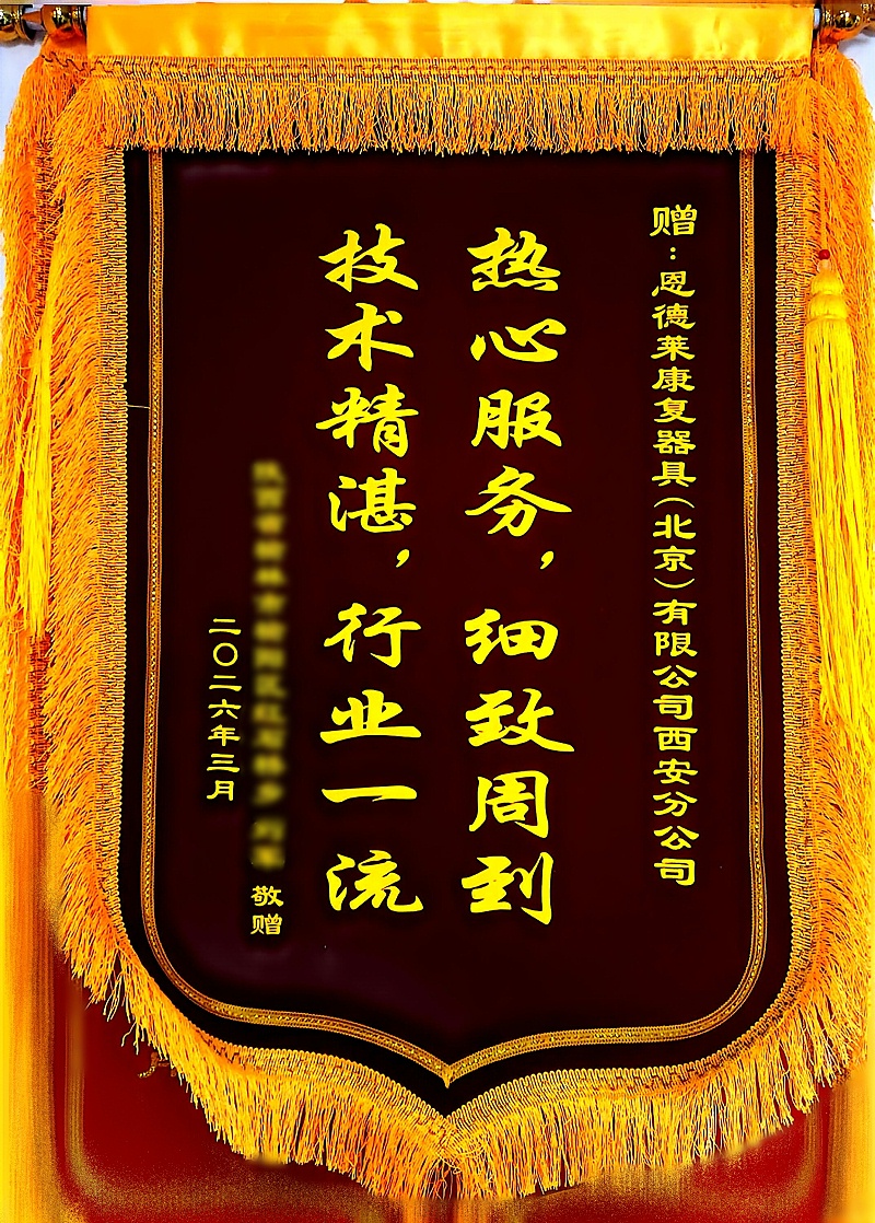 20e9555c2272e060d7fac7b2efa12fb_副本