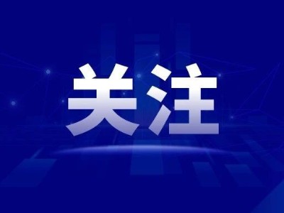 多处与残疾人密切相关！社会救助法2026年7月1日起施行