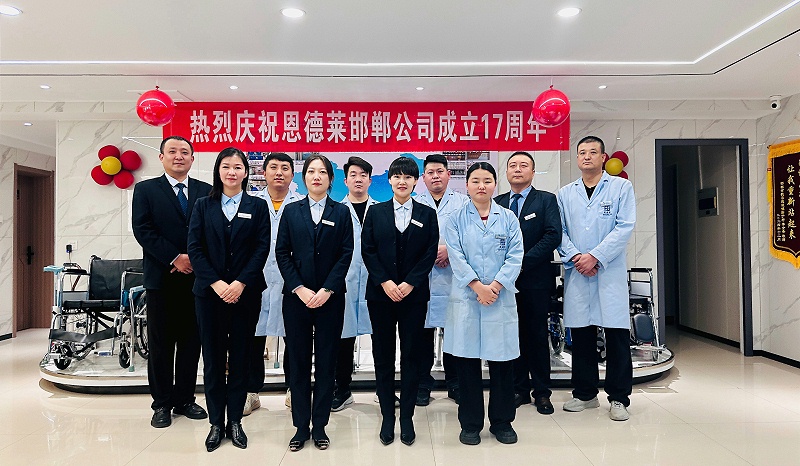 周年庆集体照片