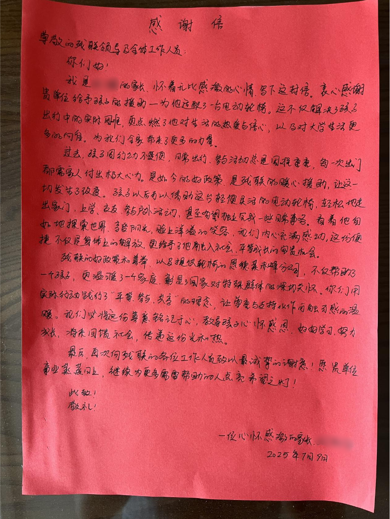 图片1_副本