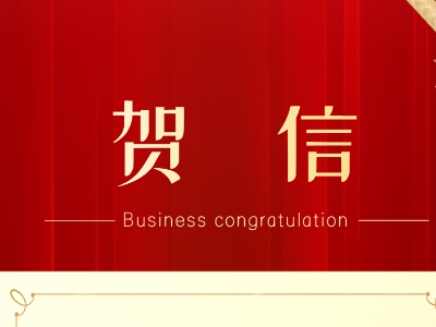 匠心筑暖 逐光同行｜恩德莱唐山及山东爱心店共同迎来周年纪念日