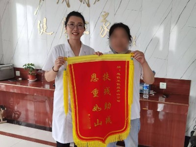 持续传递爱与希望｜恩德莱唐山爱心店获赠“扶残助残”锦旗