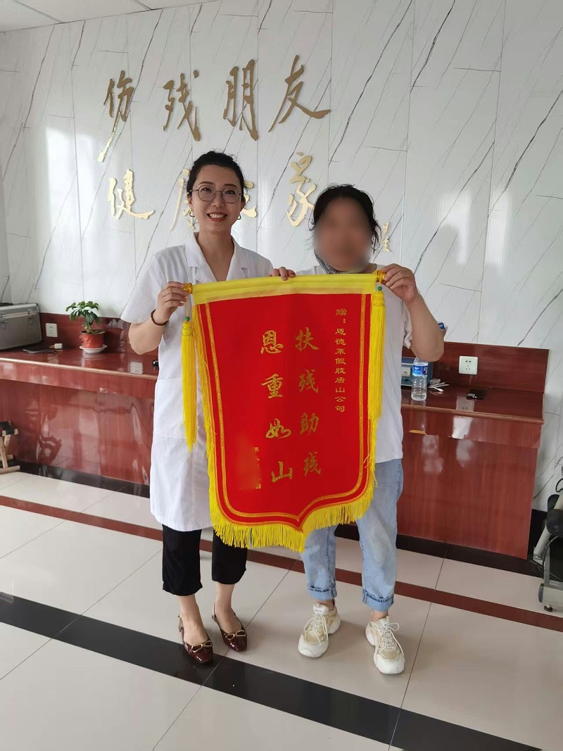 恩德莱