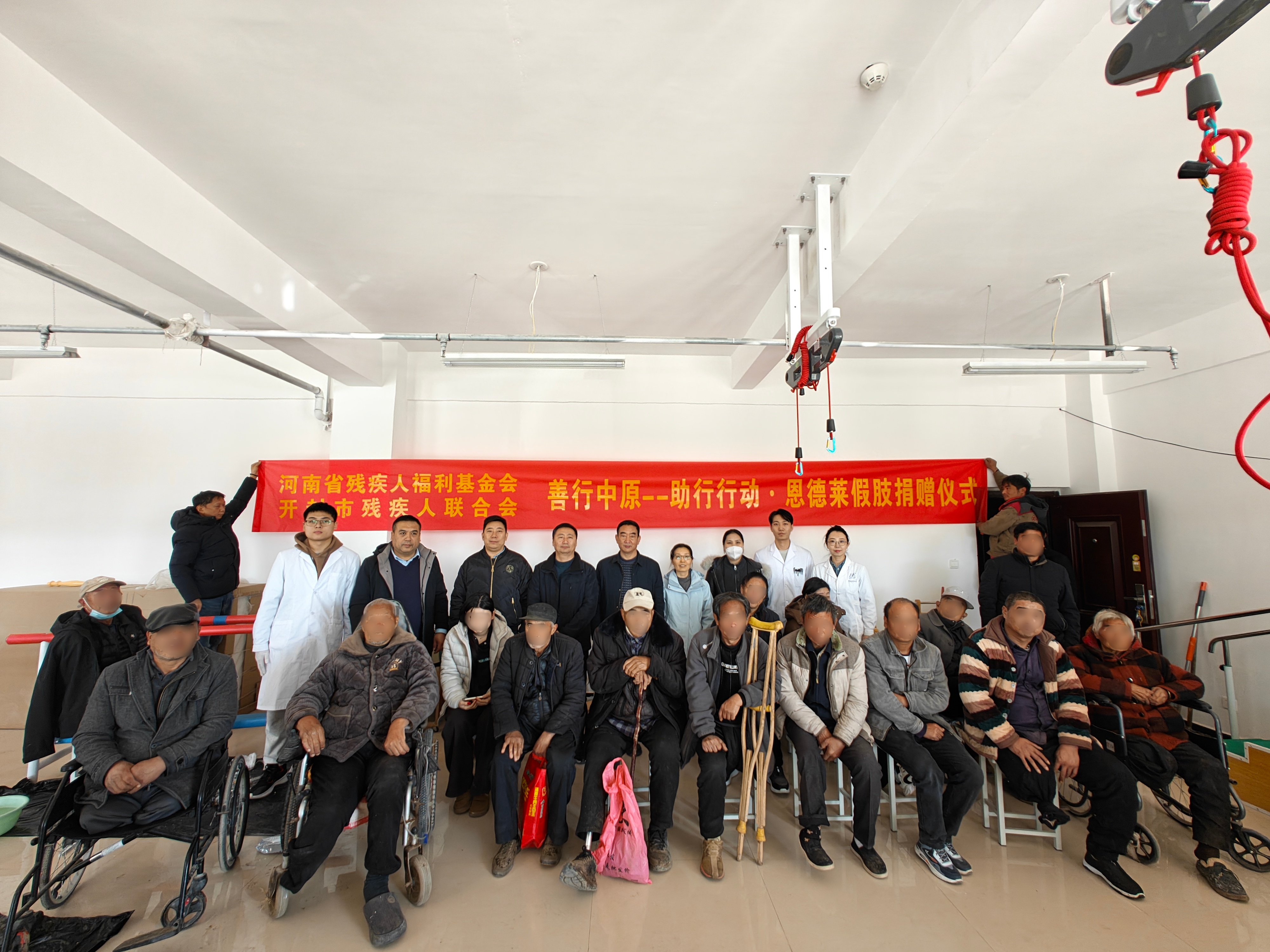 “善行中原，助行行动”恩德莱河南爱心店假肢捐赠仪式在当地残联举行