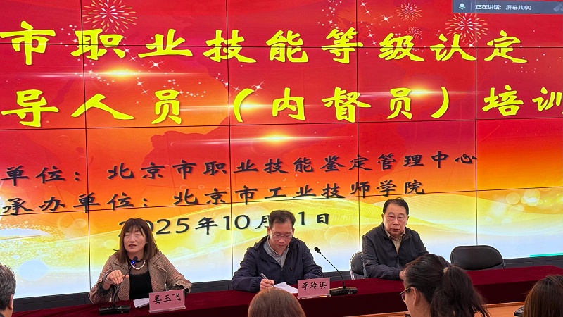 微信图片_20251031150453 微信图片_20251031150453