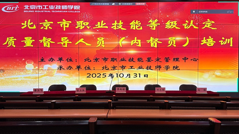 微信图片_20251031150501 微信图片_20251031150501