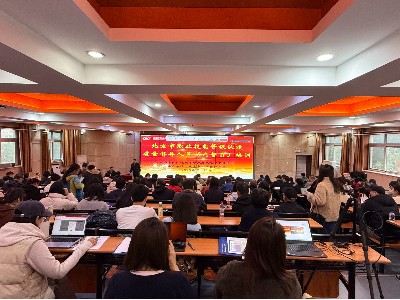 恩德莱品牌爱心店负责人参加北京市职业技能等级认定质量督导人员培训