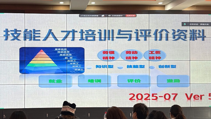 微信图片_20251031150433 微信图片_20251031150433