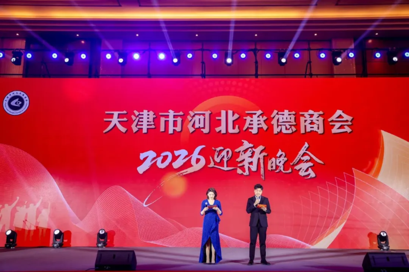 微信图片_20251231114630