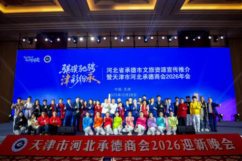 微信图片_20251231114701