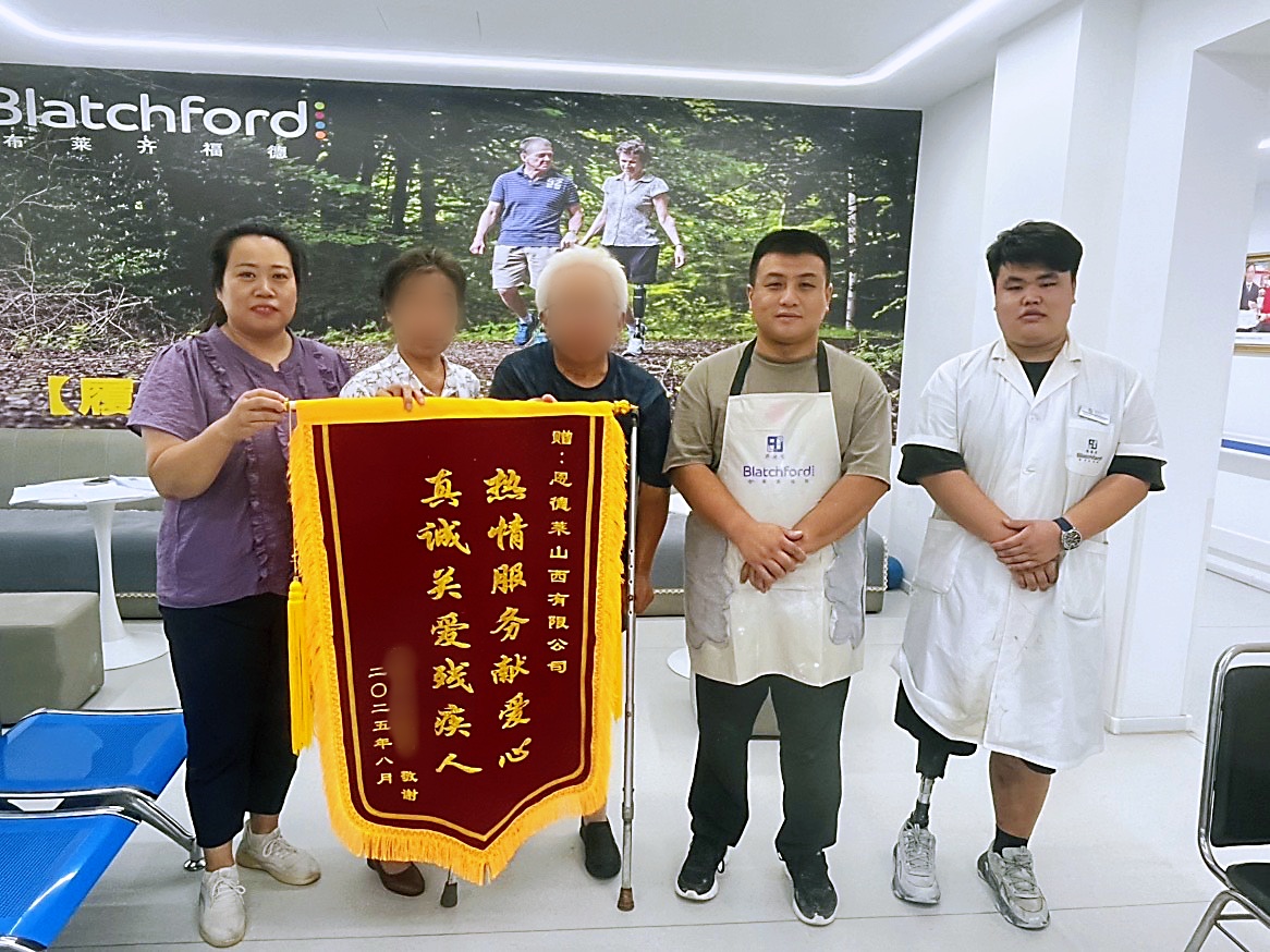 锦旗背后是肯定，更是责任：恩德莱太原爱心店用行动温暖人心
