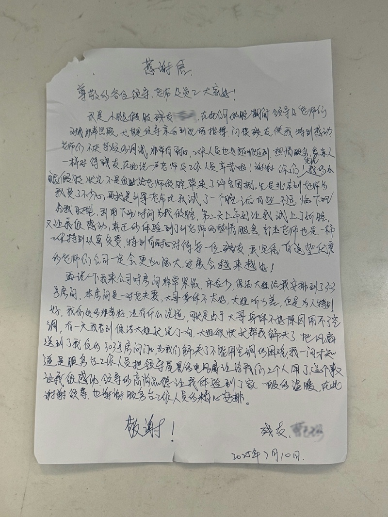 小版本马赛克