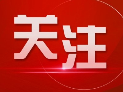 政府工作报告多处强调残疾人权益保障