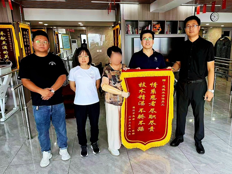恩德莱