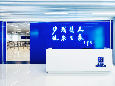 新环境新服务助力残障人士获新生——山东恩德莱公司迁址纪实