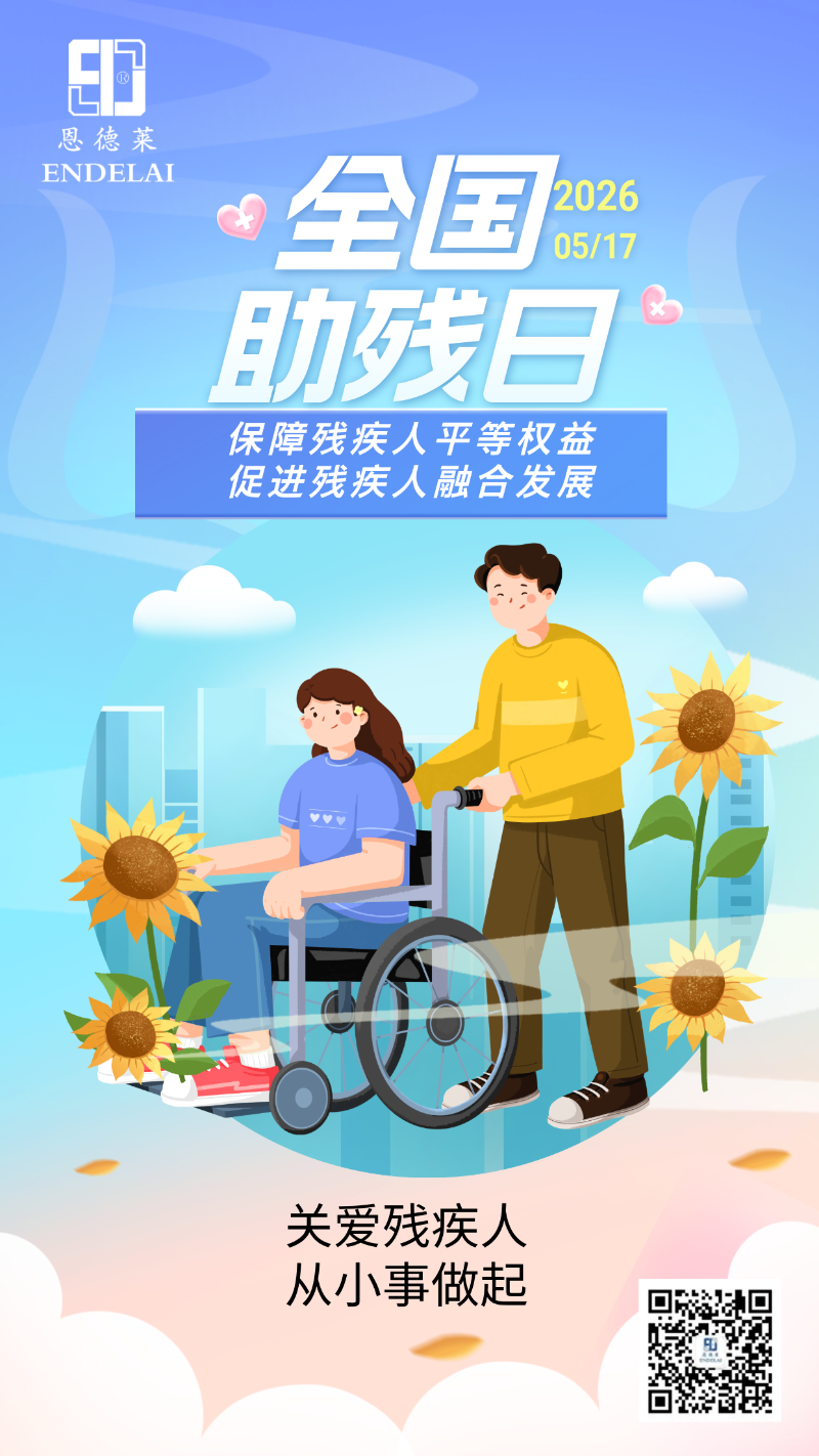 手机海报