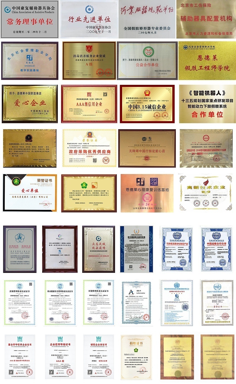 铁牌及资质图片合集